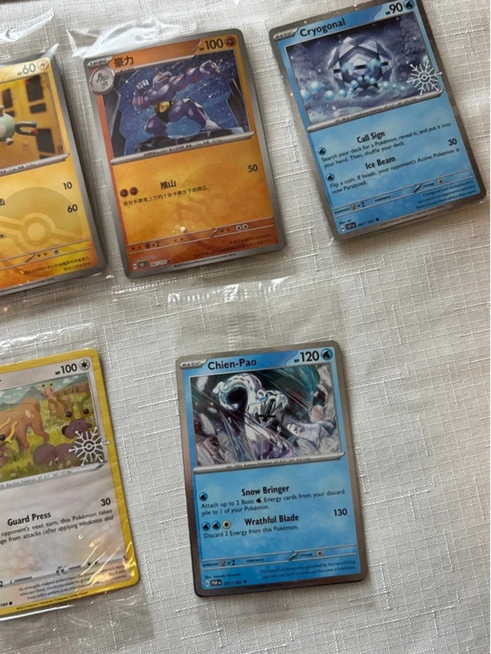 Pokemon Sealed Card Lot of 10